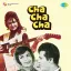 Ek Chameli Ke Mandve Tale - Cha Cha Cha