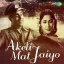 Akeli Mat Jaiyo - Akeli Mat Jaiyo