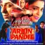 Gher Ghaar Ghagro - Arjun Pandit