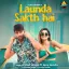 Launda Sakth Hai