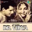 Ae Dil-E-Awara Chal - Dr. Vidya