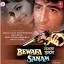 Achchha Sila Diya Toone Mere Pyar Ka - Bewafa Sanam MP3 Song
