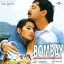 Bombay Theme - Bombay MP3 Song