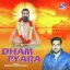 Dham Pyara (Bhakti Song)