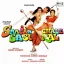 Bye Bye Miss Goodnight - Saajan Chale Sasural