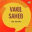 Aaya Khushi Ka Din Aaya - Vakil Saheb