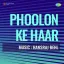 Jaldi Jaldi Na Karo - Phoolon Ke Haar