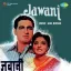Aai Basant Ritu Madhumati - Jawani Full Song Download