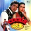 Aa Jaana Aa Jaana - Coolie No.1 MP3 Song