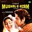 Aae Mohabbat Zindabad - Mughal - E - Azam