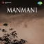 Ae Chaman Bata Kyon Hansta Hai - Manmani