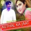 Kethal Ka Jaat