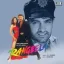Hai Rama - Rangeela Song Download Mp3