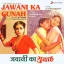 Aali Aali Aali - Jawani Ka Gunah