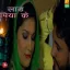Laad Piya Ke