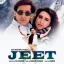 Abhi Saans Lene Ki Fursat Nahin - Jeet