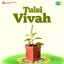 Are Meri Sawa Lakh Ki Nathni - Tulsi Vivah