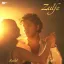 Zulfe