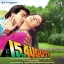 Aankhon Se Teri Sanam - 15th August