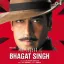 Des Mere Des - The Legend Of Bhagat Singh