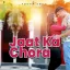Jaat ka chora