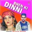 Bhen Ki Dinni (Haryanvi Song)