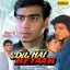 Aao Chalo Bhag Chalen - Dil Hai Betaab