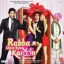 Bari Barsi - Rabba Main Kya Karoon