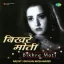 Ansoo Thi Meri Zindagi - Bikhare Moti