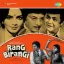 Duniya Rang Birangi - Rang Birangi