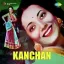 Bata Do Koi Kaun Gali More Shyam - Kanchan MP3 Song