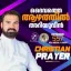 Christian Prayer Episode 557 (Daivathe Aazhathil Ariyuvin)