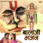 Balaji Bhajan