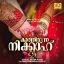 Kathirunna Nikahin Naalu