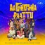 Aaghosha Paattu
