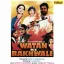 Jab Pyar Kiya - Watan Ke Rakhwale