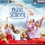 Aakar Thu - Music School (Hindi)