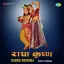 Aisi Bansi Bajai Main To Kho Gai - Radha Krishna