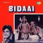 Bidaai Ki Phir Ghadi Aai - Bidaai