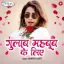 Gulab Mehboob Ke Liye - Amrita Dixit