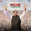 Aamar Sonar Bangla - Mujib: The Making Of a Nation