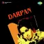 Bujha Do Deepak - Darpan