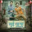 Chaav Laaga - Sui Dhaaga - Made In India