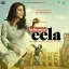 Chand Lamhe - Helicopter Eela