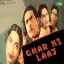 Dil Hai Tumhari Yaad Ki - Ghar Ki Laaj MP3 Song