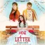 Love Letter