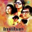Bujhade Jal Gai - Imtihan