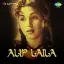 Bahar Aai Khili Kaliyan - Alif Laila