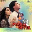 Behenein Hasti Hai Toh (Sad Version) - Pyar Ka Devta