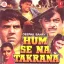 Hum Se Na Takrana Title Track - Hum Se Na Takrana